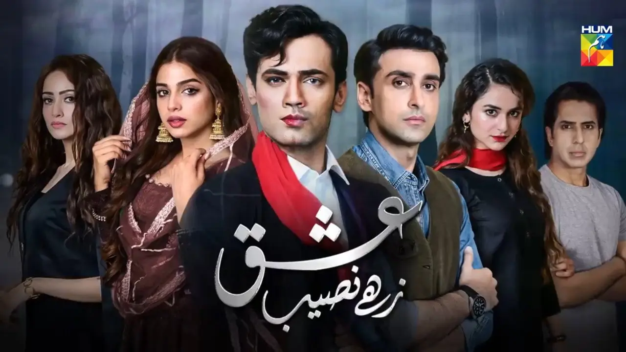 Ishq Zahe Naseeb backdrop