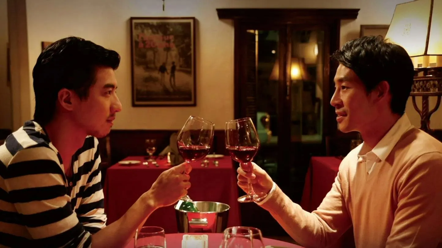 Do You, Andy? backdrop