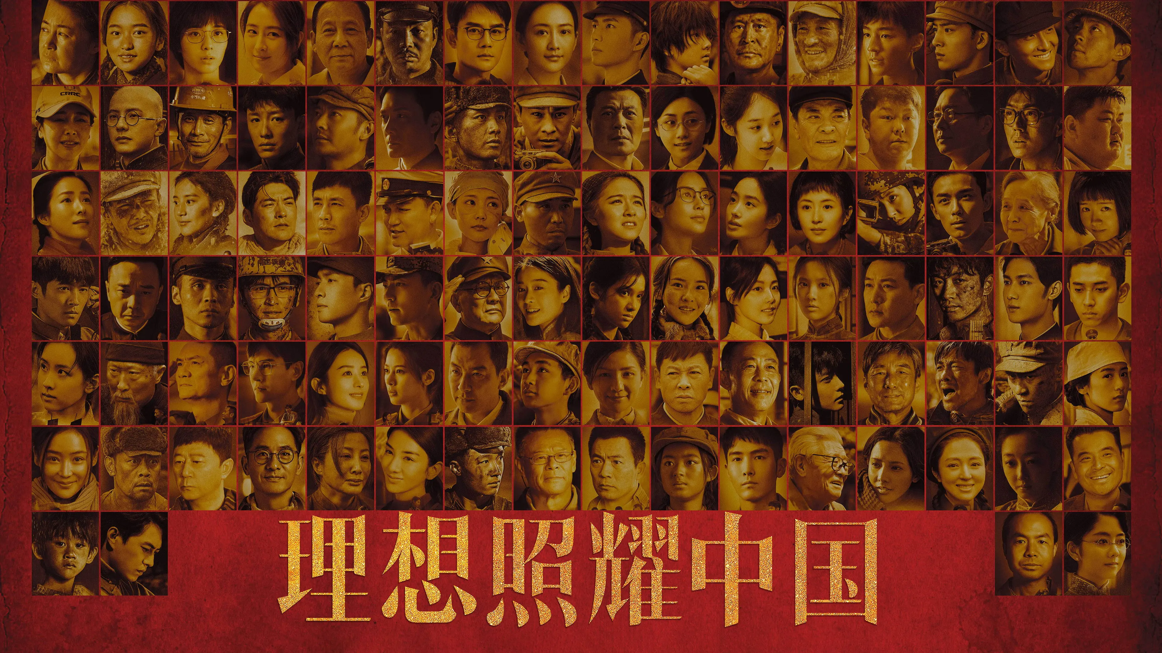 Faith Makes Great backdrop