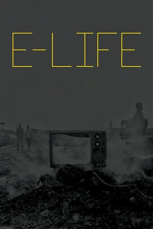 E-Life